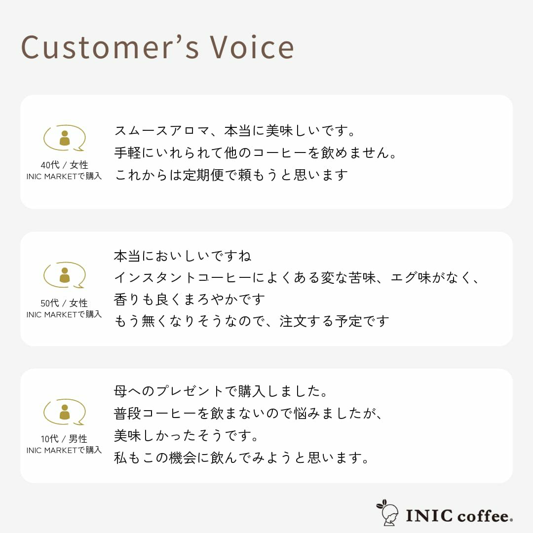 スムースアロマのユーザーレビュー