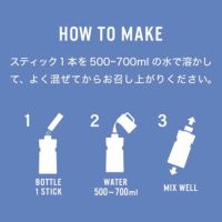HUMANEED APPLE経口補水液 アップルのスティック