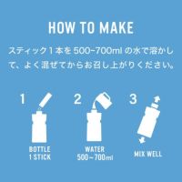 HUMANEED YUZU LEMON経口補水液 ゆずレモンの飲み方図解