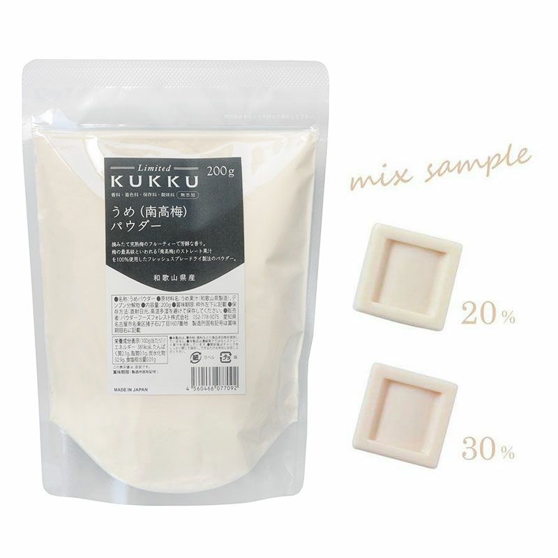 楽天市場】国産 杉 木粉 150μm パス 200g スギ woodpowder 多