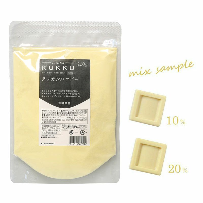 Amazon.co.jp: KUKKU ブラッドオレンジパウダー 30g 無添加