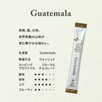 rand Sweet Gift Set グランドスイートギフトセット11種類のコーヒーギフトセット