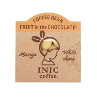 COFFEE BEAN MEETS FRUIT in the CHOCOLATE!