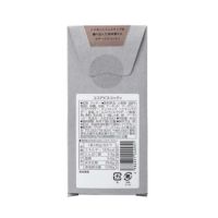 Caffè Biscotti ビスコッティ(プレーン/ココア) | INIC MARKET