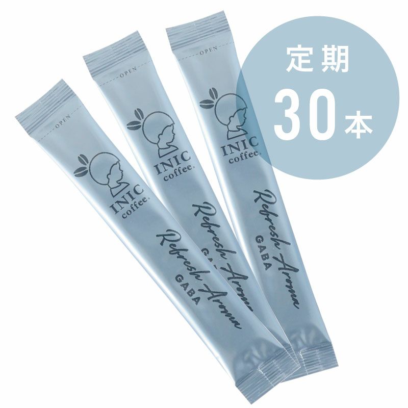 リフレッシュアロマ コーヒー通販 INIC coffee