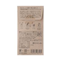 INIC ナイロンサコッシュ 夏のおでかけセット