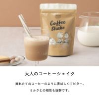 スヌーピー シェイク　大人のコーヒー