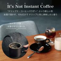 カフェメゾン 《おうちカフェの定期便》（6か月プラン）