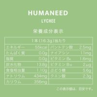 HUMANEED お試しALLアソート経口補水液 500ml 6本 経口補水液