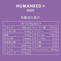 HUMANEED お試しALLアソート経口補水液 500ml 6本 経口補水液