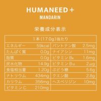 HUMANEED お試しALLアソート経口補水液 500ml 6本 経口補水液