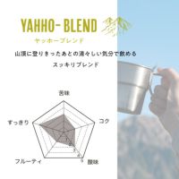 Motte Coffee アウトドアブレンド　コーヒー　