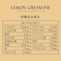 WOMAN'S BASEデザートプロテイン アソートギフトボックス 3袋