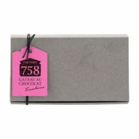 アリガトウ　ショコラ オリジン ノワール 75％ ジャワ - トリニタリオ｜LE CHOCOLAT