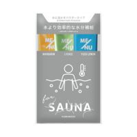 HUMANEED サウナアソート経口補水液 500ml 3本