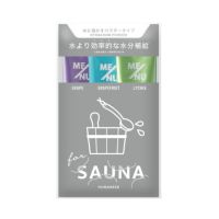HUMANEED サウナアソート経口補水液 500ml 3本