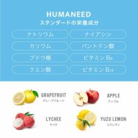 HUMANEED サウナアソート経口補水液 500ml 3本