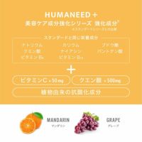 HUMANEED サウナアソート経口補水液 500ml 3本