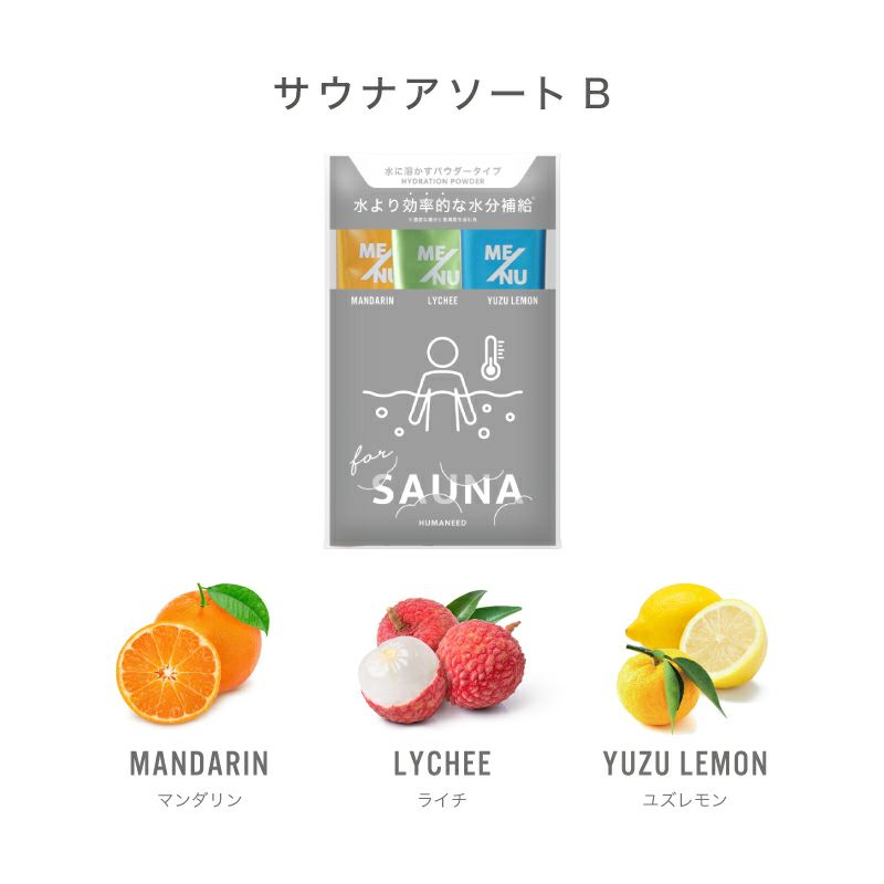 HUMANEED サウナアソート経口補水液 500ml 3本