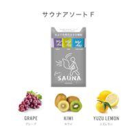 HUMANEED サウナアソート経口補水液 500ml 3本