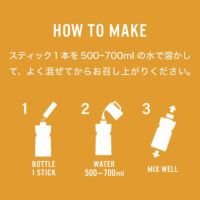 HUMANEED+protect MANDARIN経口補水液 マンダリン 500ml 4本の商品裏面画像