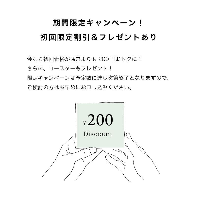  [定期]スティック15本お届けコース～ダークプラン～