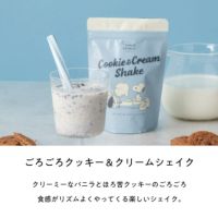 スヌーピー シェイク　ごろごろクッキー＆クリーム味の特徴