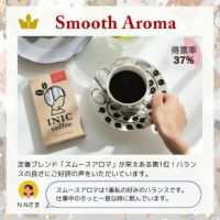 スムースアロマのイメージ