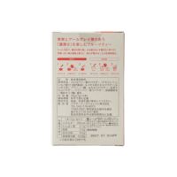 TeaFRU苺アールグレイのパッケージ裏面