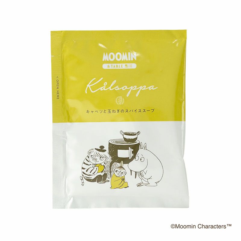 コールソッパキャベツと玉ねぎのスパイススープ 単品パッケージ